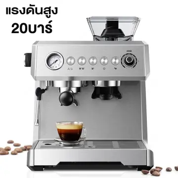 Coffee Machine 20Bar ราคาถูก ซื้อออนไลน์ที่ - ก.ค. 2023 | Lazada.Co.Th