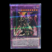 【CW】❈✁  Yu-Gi-Oh! Monsters Red-Eyes Dragoon Flash Card Game Collection Cards