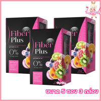 PRE FIBER PLUS พรีไฟเบอร์พลัส ไฟเบอร์กำนันเนส ไฟเบอร์เนสกาแฟ [ขนาด 5 ซอง] [3 กล่อง]