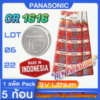 ถ่านกระดุมแท้ Panasonic cr1ุ616 แท้ล้าน%  ส่งเร็วติดจรวด (คำเตือน! กรุณาดูคลิปYoutube ก่อนสั่งซื้อ) ออกใบกำกับภาษีได้ แจ้งมาทางแชทนะครับ