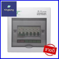 ชุดตู้คอนซูมเมอร์ยูนิต CHONG 4 ช่อง 63 แอมป์ พร้อมกันไฟรั่ว/ไฟดูด CT ELECTRICCONSUMER UNIT + RCBO CT ELECTRIC CHONG 4-WAY 63A **ใครยังไม่ลอง ถือว่าพลาดมาก**