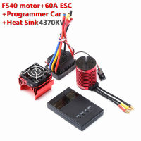 อัพเกรดกันน้ำ F540 3300kv มอเตอร์ไม่มีแปรง60a ไร้แปรง Esc และฮีตซิงก์โปรแกรมเมอร์รถยนต์สำหรับ1/10 Rc รถ Redcat ไฟฟ้าโวลคาโน Epx Pro พรางแสง Xte