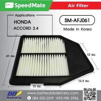 กรองอากาศ ฮอนด้า แอคคอร์ด  Honda Accord 2.4 กรองอากาศแท้