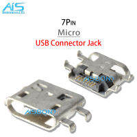 50ชิ้นล็อต M Icro USB มินิเชื่อมต่อ7Pin เข็มสั้น7จุด DIP4พอร์ตข้อมูลชาร์จพอร์ต D Ock สำหรับมือถือ End เสียบไม่มีด้านข้าง