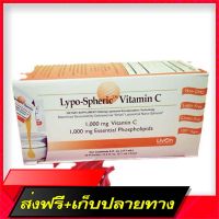 Delivery Free Lypo Spheric   Genuine Guaranteed Gel !!! New stock from AmericaFast Ship from Bangkok