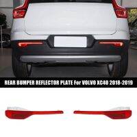 Car Rear Bumper Reflector Plate for VOLVO XC40 2018-2019