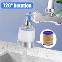 Universal Faucet Purifier 720° Rotation Extender Faucet Water Filter Splash-proof Saving Water Kitchen Adjustable Tap Filter