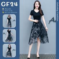 ꕥCatalog Fashionꕥ ชุดเดรสคอวีแขนสั้นสีดำ ชายระบายแต่งลวดลาย