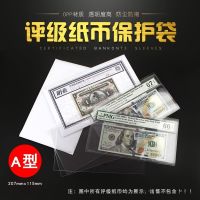 Mingtai PCCBPMG จัดอันดับกระเป๋าป้องกันธนบัตรกระเป๋าเก็บธนบัตรถุงใสระบุตัวตน RMB ต่อถุง50ชิ้น