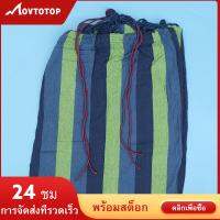 MOVTOTOP 190x150 ซม ผ้าใบอเนกประสงค์กลางแจ้งเปลญวน Anti-roll Leisure Foldable Stripe Swing สำหรับแคมป์แบกเป้เดินทาง