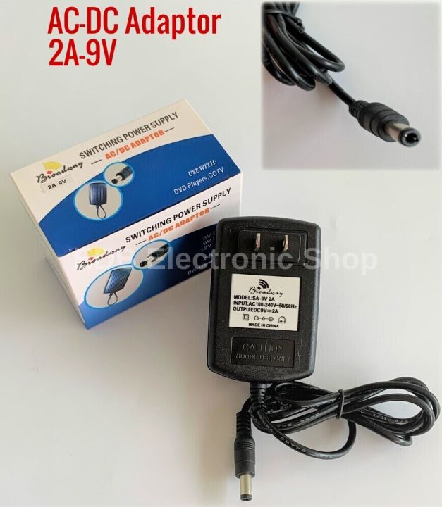 Broadway AC DC Adaptor 9v 2amperes / 9V-2Ah AC-DC Adaptor / 9v 2amp adaptor 2A Internal Plug 2.1mm plug 5.5mm Center Positive Autovolt | Lazada PH