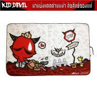 KID DEVIL  ม่านบังแดดด้านหน้า (1 ชิ้น) FORNT SUNSHADE แบบ 02 ลิขสิทธิ์ของแท้ ที่บังแดด ผ้าคลุมกระจกหน้ารถ