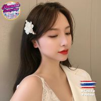 poonniebeautyshop กิ๊บหนีบผม กิ๊บติดผม กิ๊ฟหนีบผม กิ๊บหนีบผมสไตล์เกาหลี ✈️? ส่งจากไทย รุ่น กิ๊บดอกคามิเลียขาว