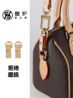 Suitable for LV speedy20 anti-wear buckle vegetable tanned leather shoulder strap bag hardware protection ring transformation small accessories