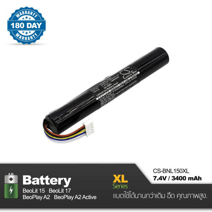 battery-b-amp-o-beoplay-a2-a2-active-beolit-17-beolit-15-7-4v-3400mah-cameron-sino-cs-bnl150xl-แบตเตอรี่-b-amp-o-ความจุมากกว่าเดิม-คุณภาพสูง-พร้อมการรับประกัน-180-วัน