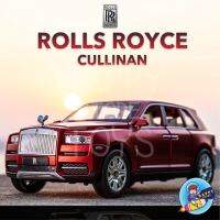 โมเดลรถ​เหล็ก​ [มีกล่อง]​ รถ ROLLS-ROYCE CULLINEN สเกล 1/22 ยาว ​Car models มีไฟหน้าไฟท้าย มีเสียง