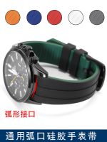 hot style Curved rubber watch strap substitute silicone 20 22mm