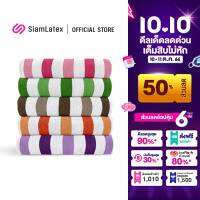 SiamLatex Gentle ผ้าเช็ดตัว ผ้าขนเป็ดเทียม นุ่มพิเศษ ดูดซับเร็วกว่า แห้งไว ซักเครื่องได้สะดวก