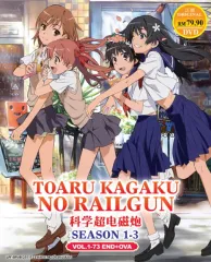 Love, Chunibyo & Other Delusions! Season 1+2 +2 OVA +2 Movie +26 SP Anime  DVD