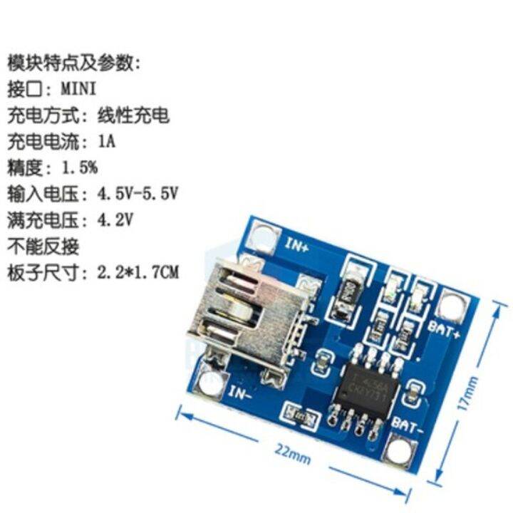 1pcs-type-c-micro-usb-5v-1a-18650-tp4056-แบตเตอรี่ลิเธียมโมดูลชาร์จชาร์จพร้อมป้องกัน-dual-ฟังก์ชั่น-1a-li-ion