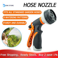 【In stock】【Free shipping】Hose Nozzle Garden Hose Nozzle Hose Spray Nozzle Leak Free High Pressure Heavy Duty 8 Pattern For Watering Plant Washing Cars