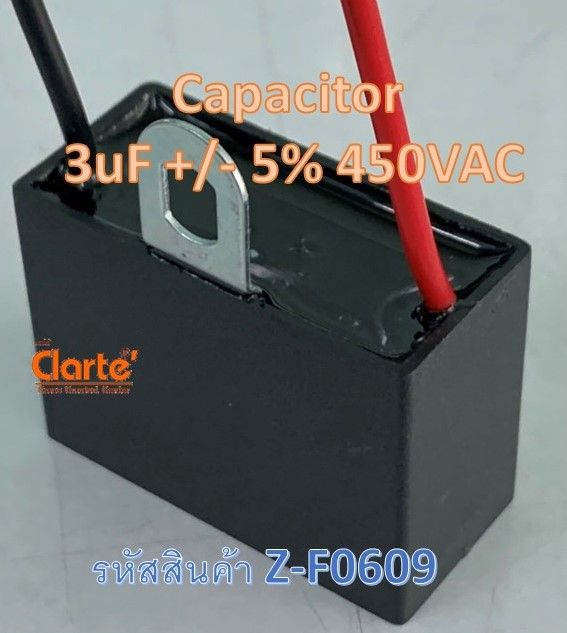 capacitor-3uf-5-450vac-50-hz-สำหรับต่อคล่อมขดสตาร์ทมอเตอร์พัดลมขนาด-20-22-นิ้ว