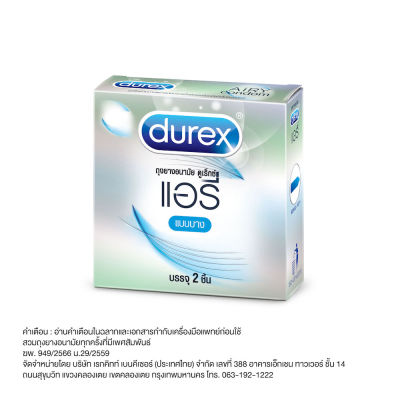 ดูเร็กซ์ ถุงยางอนามัย แอรี่ 2 ชิ้น 1 กล่อง Durex Airy Condom 2s x 1 boxe[PCare]