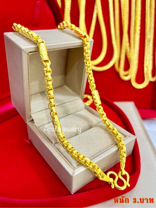 apata-jewelryสร้อยคอทองชุบ-3-บาท-ทองปลอมไม่ลอกทองปลอมเหมือนแท้บล็อคทองแท้เหมือนทุกจุดตะขอปั๊มไม่ลอกไม่ดำไม่แดงไม่เขียวใส่อาบน้ำลงทะเลได้