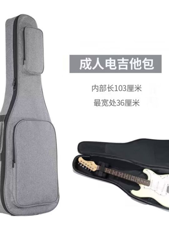 genuine-high-end-original-electric-guitar-bag-thickened-cotton-electric-guitar-bag-electric-bass-bag-waterproof-and-shockproof-backpack-gig-bag