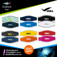 ที่รองสายรัดหน้ากาก​ GULL MASK STRAP