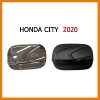 ? ราคาถูกที่สุด? ครอบฝาถังน้ำมัน Honda City 2020 ดำด้าน,ชุบโครเมี่ยม ##ตกแต่งรถยนต์ ยานยนต์ คิ้วฝากระโปรง เบ้ามือจับ ครอบไฟท้ายไฟหน้า หุ้มเบาะ หุ้มเกียร์ ม่านบังแดด พรมรถยนต์ แผ่นป้าย