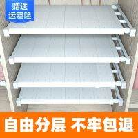 [COD] Nail-free retractable wardrobe storage layered partition compartment cabinet dormitory shelf finishing