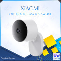 [Global Version]Xiaomi Mi Outdoor Camera AW200 Smart Wireless Security Camera กล้องวงจรปิดภายนอก  คมชัด 1080P กล้องวงจรไร้สาย กล้องวงจรปิด กล้อง Wifi Wirless IP camera Night Vision Waterproof กล้องวงจรปิดอัจฉริยะ กล้องวงจรปิดไร้สาย รุ่นแบตเตอรี่ คกล้องรัก