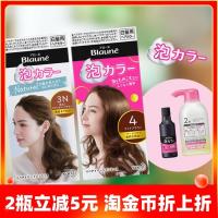 kao Blaune plant hair foam dye special white