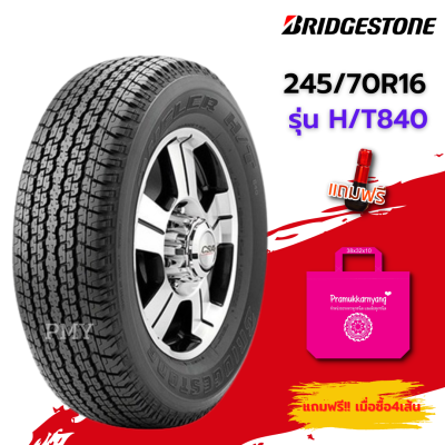 245/70R16 111S ยี่ห้อ BRIDGESTONE  ยี่ห้อ DUELER H/T 840 🔥(ล็อตผลิต22)🔥⭐(ราคาต่อ1เส้น)⭐ มีบริการเก็บเงินปลายทาง