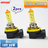 Hippcron H11หลอดฮาโลเจนสีเหลือง2ชิ้น12โวลต์55วัตต์3000พันควอตซ์แก้วอัตโนมัติโคมไฟ PGJ19-2รถไฟตัดหมอก