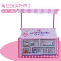 [COD] Retail Wholesale Children Small Role Baby