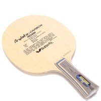 Butterfly king bottom plate carbon fiber arc table tennis racket fast attack racket blue bottom plate horizontal shot straight shot