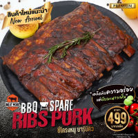 ซี่โครงหมูBBQ Ribs Pork