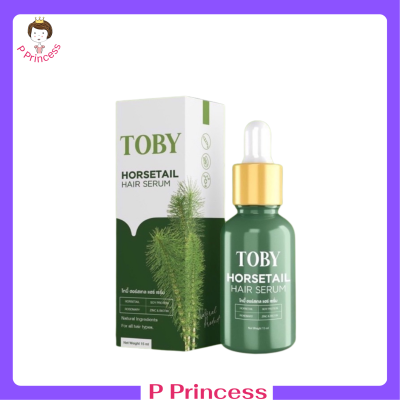 ** 1 ขวด ** Toby Horsetail Hair Serum โทบี้ ฮอร์สเทล แฮร์ เซรั่ม ปริมาณ 15 ml. / 1 ขวด