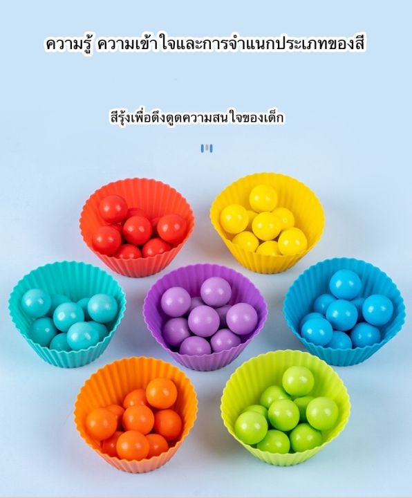 พร้อมส่ง-เกมสอนนับเลข-บวก-ลบ-คูณหาร-แนว-montessori