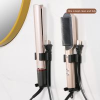 【CC】❄☫  Useful Punch-free High-temperature Resistant Supplies Aviation Aluminum Hair Curling Iron Organizer