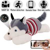 1080P Full HD WiFi Mini Camera Plush Toy Camera Husky Pillow Cam Home Decoration Camera Cartoon Animal Doll Plush Toy Cam