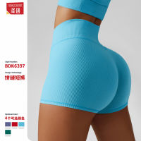 【cw】 Summer Hip Lifting Yoga Shorts High Waist Peach Running Fitness Pants Bottoming Tights Girls Outer Wear Sports Shorts ！