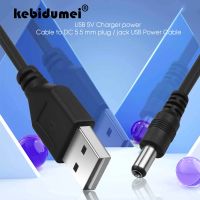 【COOL】 al rehman trader. Kebidumei USB 5V USB สายชาร์จไปยัง DC 5.5มม. ปลั๊ก/แจ็ค USB สายไฟสำหรับเครื่องเล่น MP3/MP4