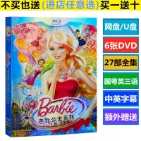 Buy Barbie Movies English online 