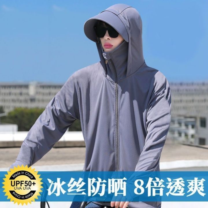 upf50-professional-sun-protection-clothing-mens-summer-2023-new-anti-ultraviolet-breathable-fishing-ice-silk-sun-protection-clothing-womens-jacket