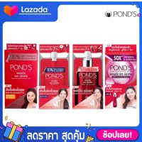 [6ซอง] Ponds Age miracle พอนด์ส เอจมิราเคิล เอสเซนส์/เดย์ ครีม/เซรั่ม/ไนท์ ครีม Ponds Age Miracle Essence/Day Cream/Serum/Night Cream 7 g.