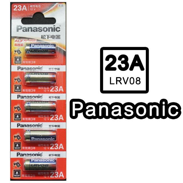 ถ่าน-panasonic-อัลคาไลน์-23a-lrv08-12v-ของใหม่-แพคเกทฮ่องกง