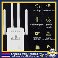 ตัวขยายสัญญาณ WiFi: รองรับความถี่ 5GHz/2.4GHz: เลือกใช้ความถี่ 5GHz หรือ 2.4GHz ตามความต้องการเพื่อการเชื่อมต่อที่เสถียรและเร็วกว่า